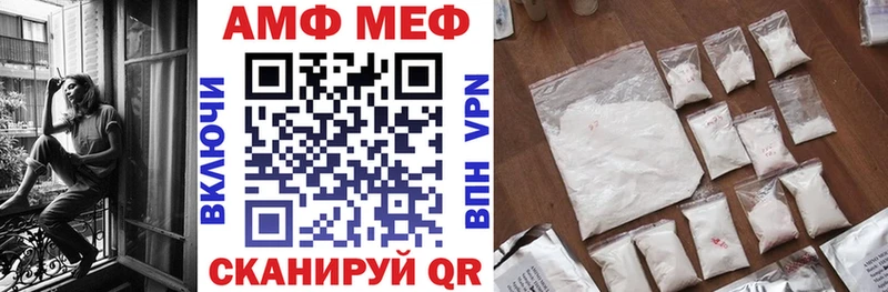 продажа наркотиков  Юрюзань  АМФЕТАМИН 98% 