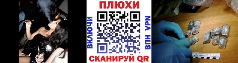 ГАШИШ hashish  закладка  OMG маркетплейс  Юрюзань 
