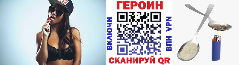 блэк спрут ССЫЛКА  Юрюзань  Героин хмурый  купить  сайты 