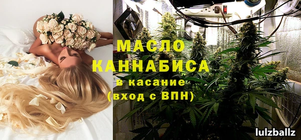 гашик Верхнеуральск