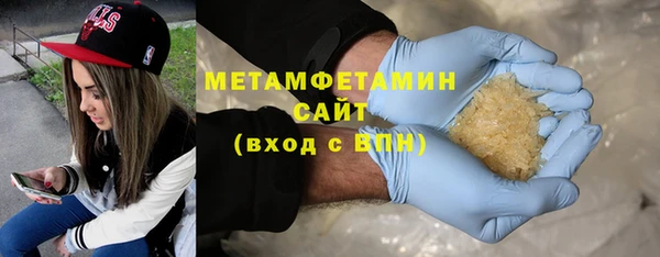 гашик Верхнеуральск