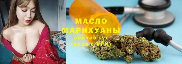 гашик Верхнеуральск