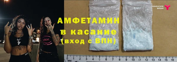 гашик Верхнеуральск