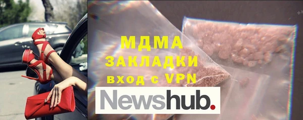 гашик Верхнеуральск