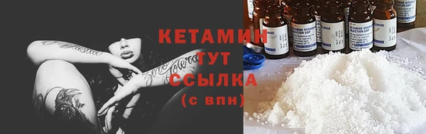 гашик Верхнеуральск