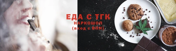 гашик Верхнеуральск