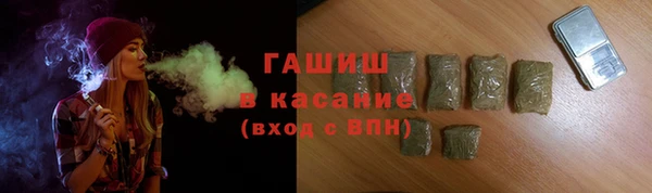 гашик Верхнеуральск