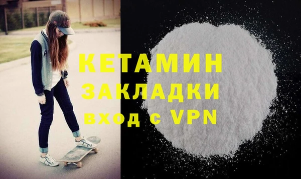 гашик Верхнеуральск