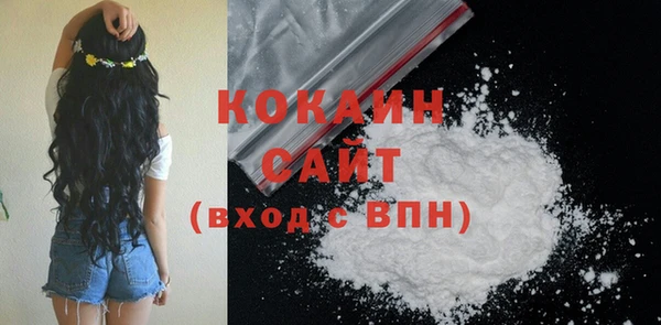 кокаин колумбия Верея