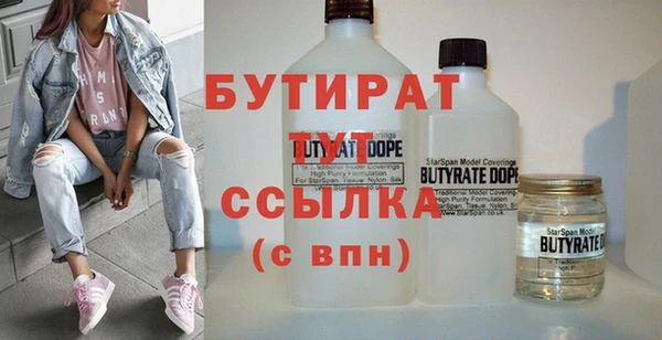 гашик Верхнеуральск