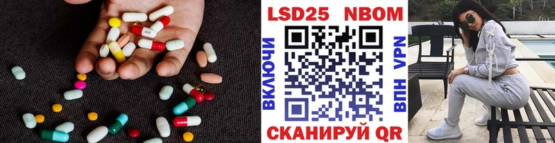 Лсд 25 экстази кислота как найти закладки Юрюзань