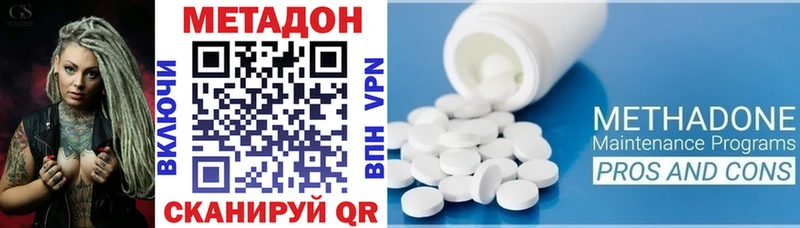 МЕТАДОН белоснежный Юрюзань