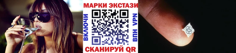 нарко площадка состав  цена   Юрюзань  Марки NBOMe 1,5мг 