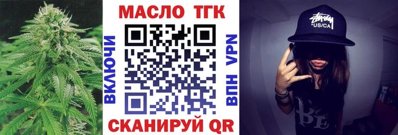 Дистиллят ТГК концентрат Юрюзань