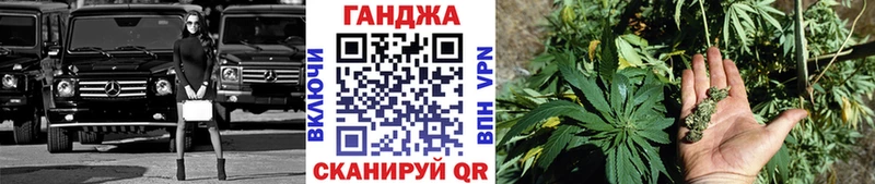МАРИХУАНА тримм  Юрюзань 